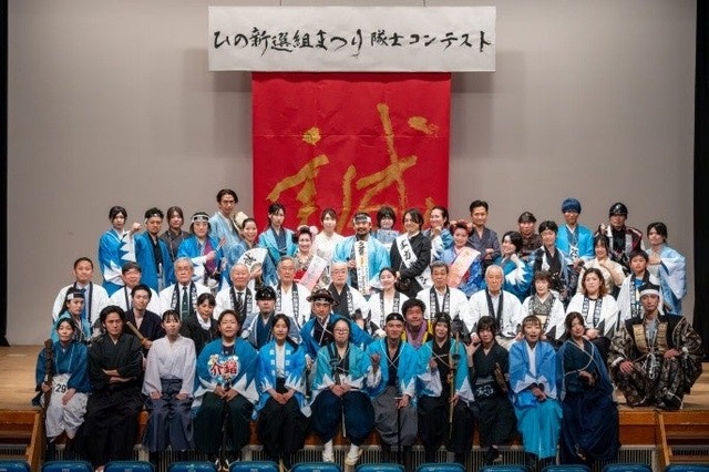 第28回ひの新選組まつり 隊士コンテストのようす