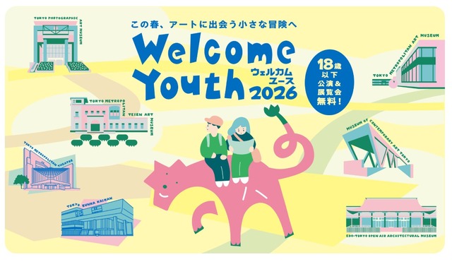 Welcome Youth 2026
