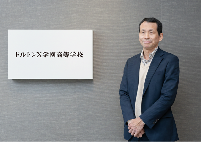 河合塾「ドルトンX」2027年開校