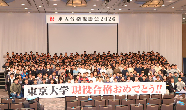 東進から東大へ…2026年東大現役合格者が語る転機と勝機