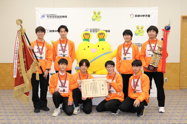 第15回大会 優勝の岡山県立岡山朝日高校