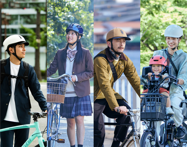 自転車「青切符」制度のアンケート