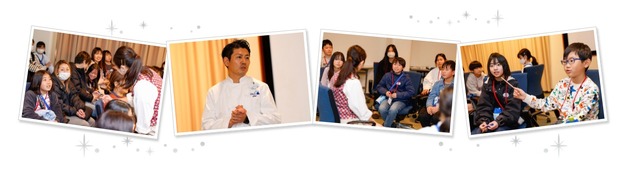 「ディズニー・ドリーマーズ・エクスペリエンス」