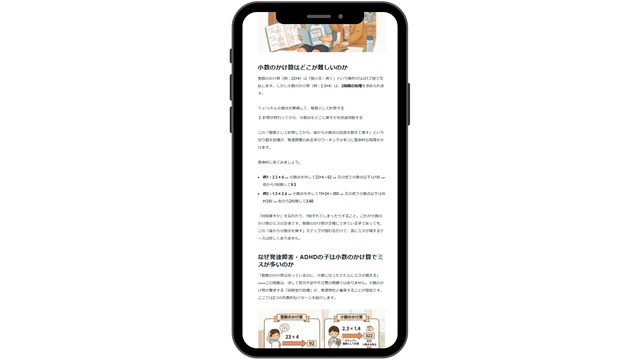 画面イメージ