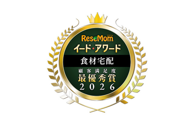 イード・アワード2026「食材宅配」満足度No.1が決定