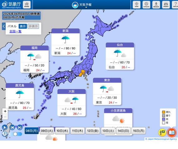 2026年6月8日11時発表の予報