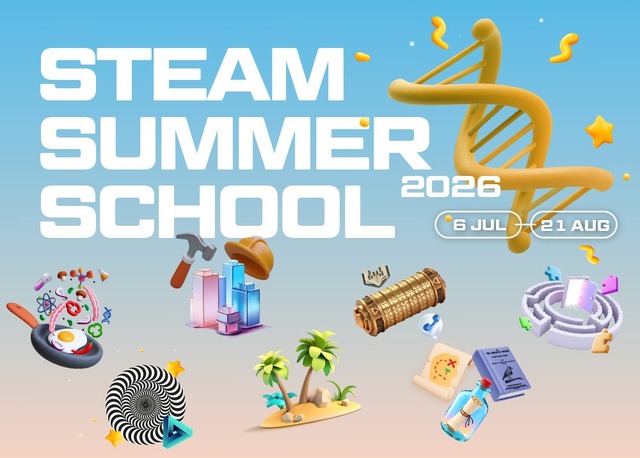 STEAM Summer School 2026