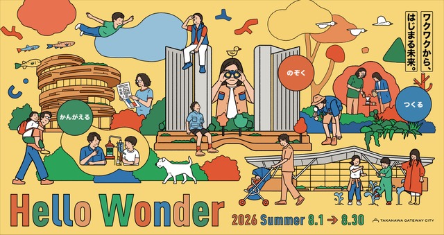 「Hello Wonder in TAKANAWA GATEWAY CITY」