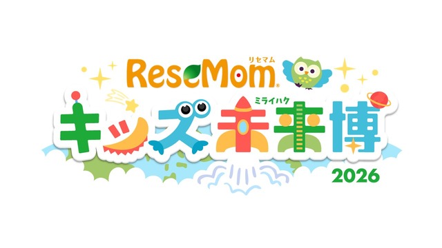【入場無料・完全予約制】「リセマム・キッズ未来博」来場者受付開始、10/24原宿にて開催