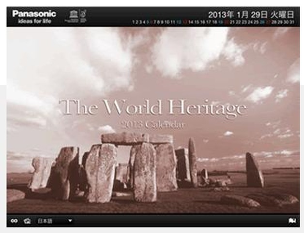 「Panasonic世界遺産カレンダー」イメージ