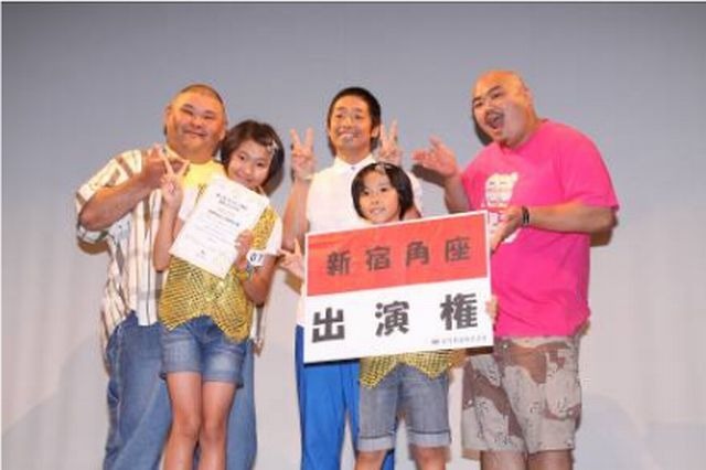 「第5回キッザニア東京お笑いコンテスト」表彰式の様子
