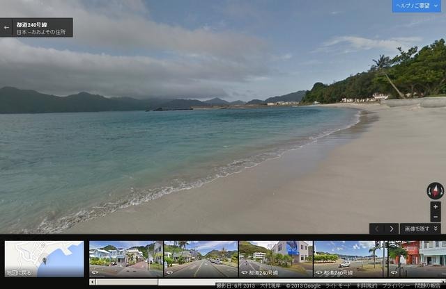 Googleストリートビュー 世界遺産 小笠原諸島のビーチが登場 リセマム