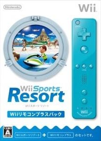 Wii Sports Resort Wiiリモコンプラス パック Wii Sports Resort Wiiリモコンプラス パック