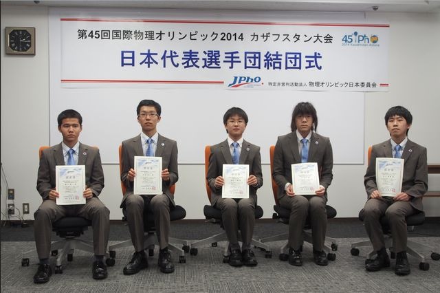 結団式に参加した日本代表選手5人