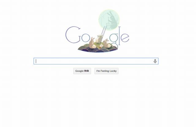 9月8日のGoogleロゴ