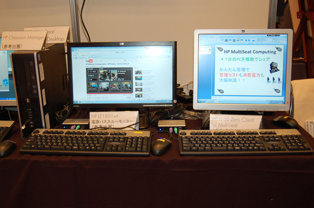 左側のホストPCに2台のアクセスデバイスを接続した例