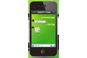 スマホ・携帯向け無料会話サービス「LINE」、グループ会話対応 画像