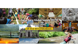 【夏休み】英語で考える高校生リーダー塾、バリ島で体験学習キャンプ 画像