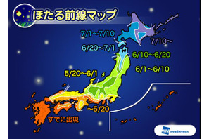 ほたるの見頃、東・西日本の広い範囲で5月下旬～6月中旬 画像