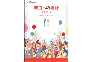 平日の学習時間がもっとも短いのは大学生…中学生とは2時間の差 画像