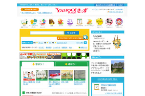 Yahoo!きっず、マインクラフト特集…動画を3か月間毎週更新 画像