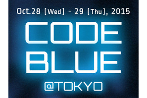 「CODE BLUE 2015」10月、25歳未満限定講演枠を追加 画像