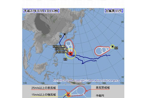 【台風11号】14日から15日にかけて小笠原諸島に接近 画像