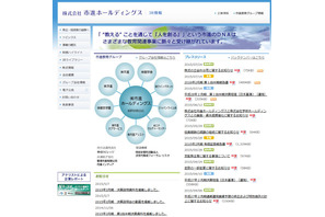 市進HD、筆頭株主の一部売却により立会外分売を実施 画像