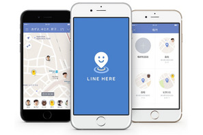 家族や友人と居場所を共有できる新アプリ「LINE HERE」開始 画像