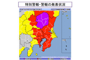 【台風18号】栃木県に大雨特別警報、鬼怒川が氾濫…最大級の警戒を 画像