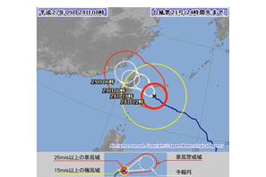 【台風21号】夕方最接近、沖縄地方で暴風や大雨に警戒 画像