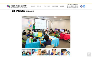 CA Tech Kids×任天堂、マリオでゲームクリエイター講座開催 画像