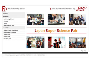 21か国250名の高校生が集う国際科学研究フェア、立命館高で開催 画像