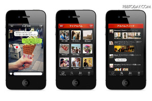 NAVER、iPhone内の写真を整理・共有できる無料アプリ 画像