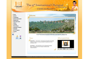 国際情報オリンピックも日本参加生徒全員メダル獲得 画像