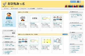 日立、滋賀県草津市の全公立小中学校に教材共有システムを構築 画像