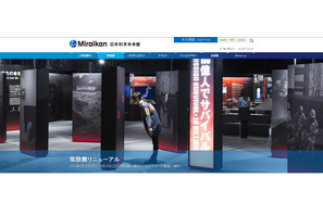 日本科学未来館リニューアル…6つの新展示やワークショップ登場 画像