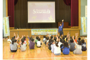 鴨シーの「ウミガメ移動教室」が学校に来る…千葉で6月より 画像