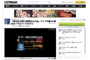 神奈川新聞花火大会、ランドマークタワーから見下ろしライブ配信 画像