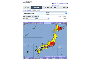 【台風9号】首都圏の通勤直撃、8/22昼前後に東日本に上陸の恐れ 画像