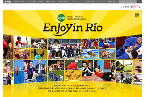 360度のVRで競技を体感「リオ・パラリンピック特設サイト」 画像