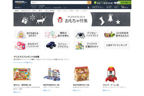 Amazonクリスマスおもちゃ特集公開、STEM分野や定番を紹介 画像