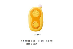 ウィルコム、ボタン1つのシンプルモデル「安心だフォン」新機種 画像