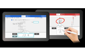 ジャストシステムと文溪堂、小学校向けデジタルドリル開発…2017年6月発売 画像