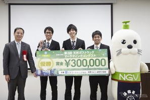 金沢工業大学、天然ガストラックマーケティングの大学生コンテストで優勝 画像