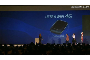 ソフトバンク、下り110Mbpsの高速「SoftBank 4G」発表 画像