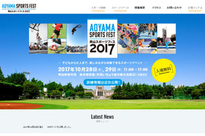 子どもも大人もオリパラ競技を体験「青山スポーツフェス」10/28・29 画像