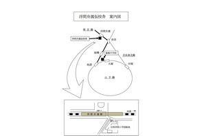 巣鴨中学校、新校舎建設に伴い移転を発表 画像