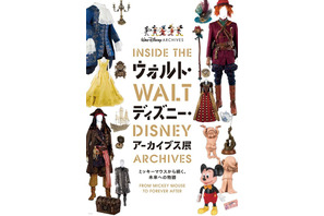 大丸梅田「ウォルト・ディズニー・アーカイブス展」4/11-5/14 画像