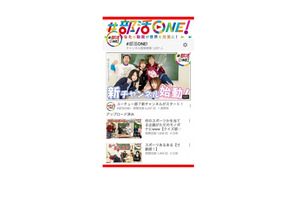 YouTubeチャンネル「＃部活ONE！」朝日新聞社と朝日放送が開設 画像